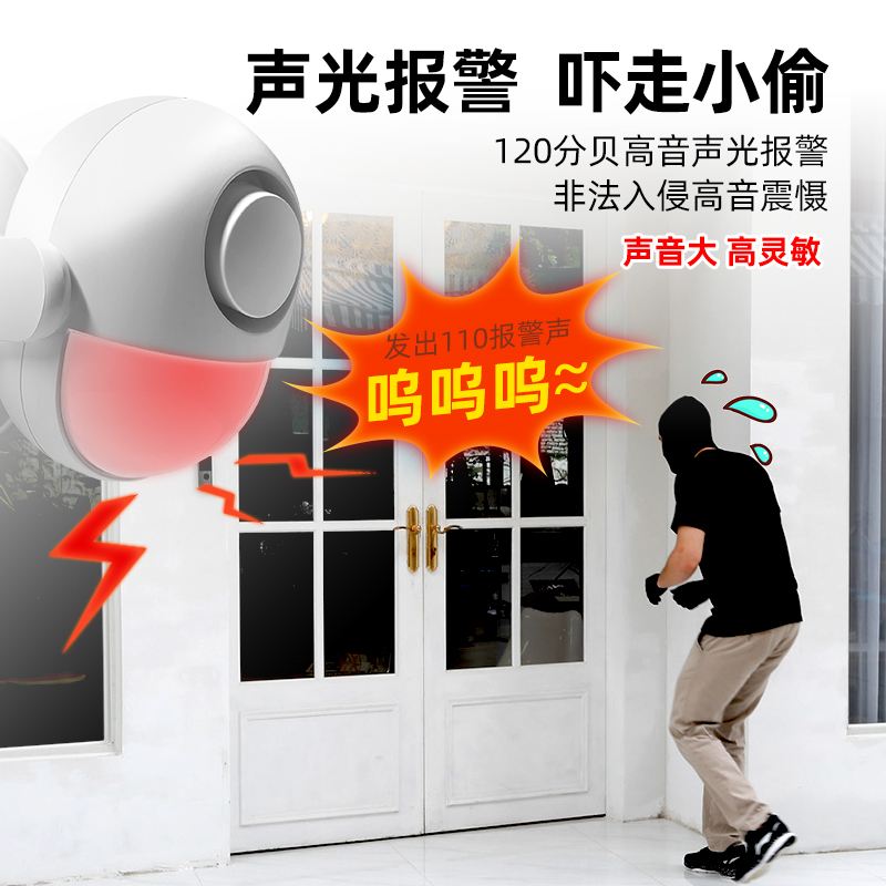 紅外線報警器多少錢一套？凱源恒潤北京監(jiān)控安裝公司提供詳細報價單！