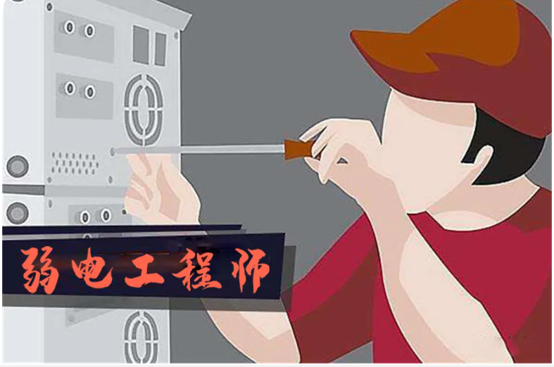 北京監(jiān)控?cái)z像頭安裝工程師必備的基礎(chǔ)知識(shí)有哪些？凱源恒潤(rùn)北京監(jiān)控安裝工程公司提醒你