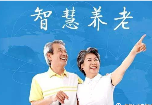 北京智慧養(yǎng)老應(yīng)用場景有哪些？凱源恒潤北京監(jiān)控安裝公司詳述12個(gè)場景展示！
