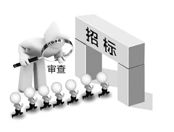 北京智能化弱電工程招投標常用行話匯總_凱源恒潤北京監(jiān)控安裝工程公司（三）