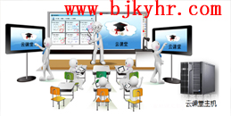 北京教育云公共服務(wù)平臺(tái)解決方案_凱源恒潤(rùn)北京監(jiān)控安裝工程公司