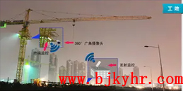 北京塔吊監(jiān)控系統(tǒng)無線網(wǎng)絡(luò)解決方案_凱源恒潤(rùn)北京監(jiān)控安裝工程公司