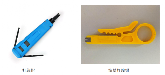 北京弱電系統(tǒng)工程之綜合布線安裝施工指導(dǎo)建議書（上）—凱源恒潤北京監(jiān)控安裝工程公司