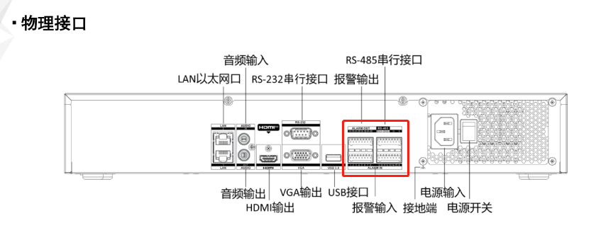 北京紅外報警探測器怎么連接監(jiān)控錄像機？凱源恒潤報警監(jiān)控安裝工程公司怎么實現(xiàn)監(jiān)控報
