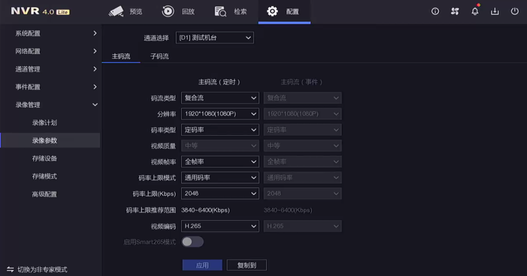 北京監(jiān)控系統(tǒng)工程的圖像質量至關重要，凱源恒潤北京監(jiān)控安裝工程公司細數(shù)十個錄像質量