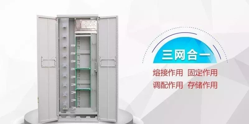 北京弱電工程三網(wǎng)合一是什么？凱源恒潤北京監(jiān)控安裝工程公司三網(wǎng)融合基礎知識及安裝方