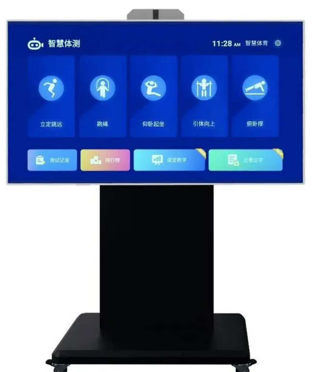 什么是北京校園智慧體育？發(fā)展趨勢如何？凱源恒潤北京監(jiān)控安裝工程公司詳細闡述智慧體