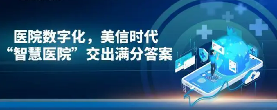 北京三甲醫(yī)院信息化IT監(jiān)控一體化運(yùn)維公司哪里找？凱源恒潤北京監(jiān)控安裝工程公司讓您