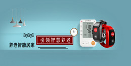 北京養(yǎng)老院IPTV系統(tǒng)安裝服務(wù)及布線解決方案-凱源恒潤(rùn)北京監(jiān)控安裝工程公司