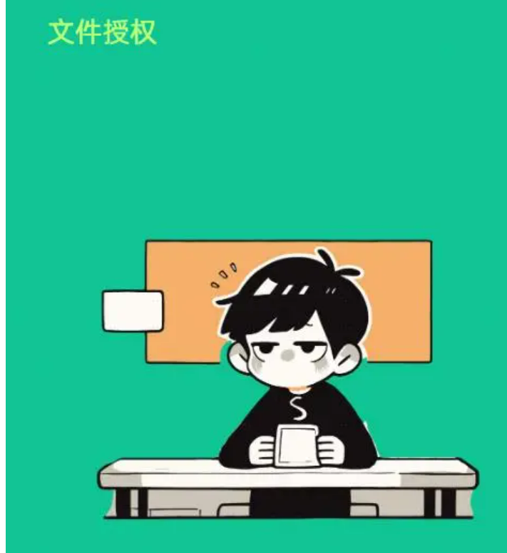 北京電子文檔安全管理系統(tǒng)公司有哪些？凱源恒潤北京監(jiān)控安裝工程公司首當(dāng)其沖！