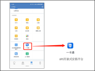 應(yīng)用案例