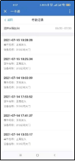 應(yīng)用案例
