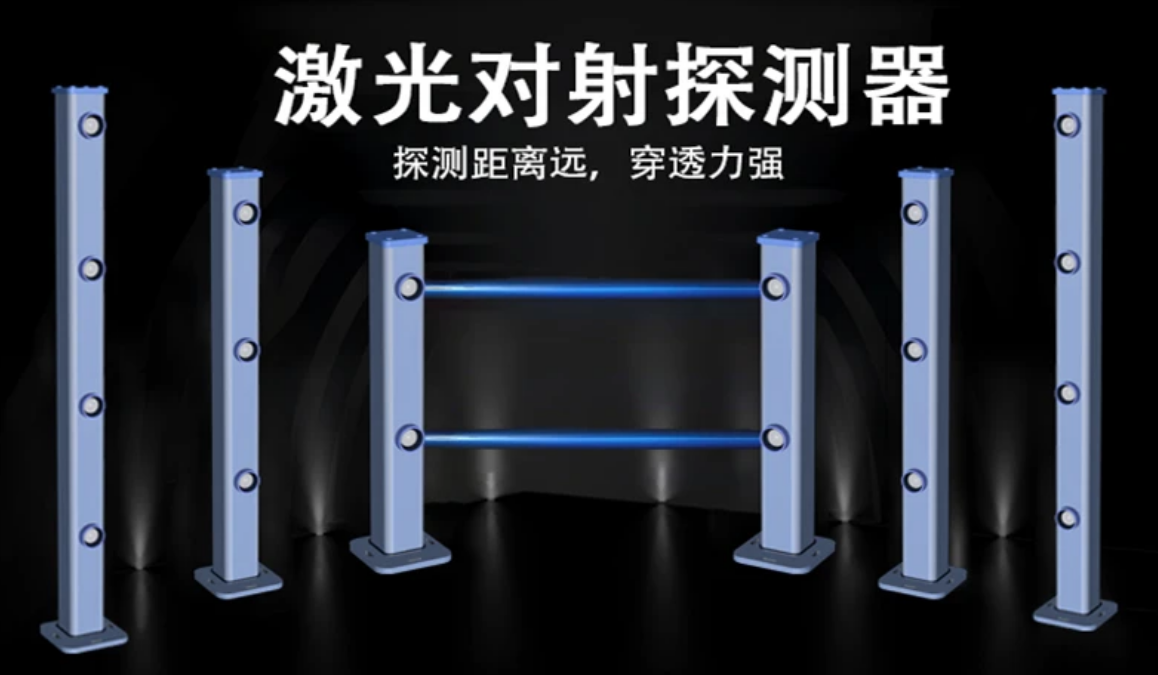 北京工廠工業(yè)園區(qū)周界防范報(bào)警系統(tǒng)有幾種？凱源恒潤(rùn)北京監(jiān)控安裝工程公司很是精通相關(guān)