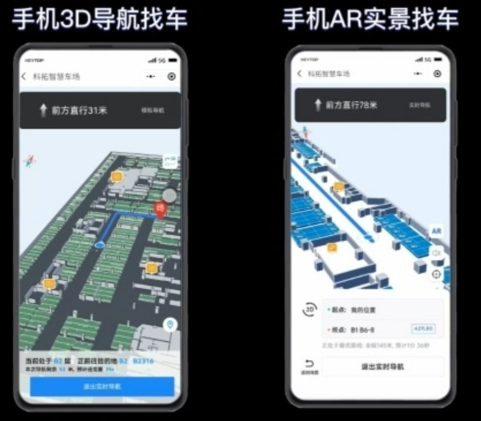 北京停車(chē)難與尋車(chē)難問(wèn)題怎么解決？凱源恒潤(rùn)北京監(jiān)控安裝工程公司用成向?qū)ぼ?chē)解決方案解